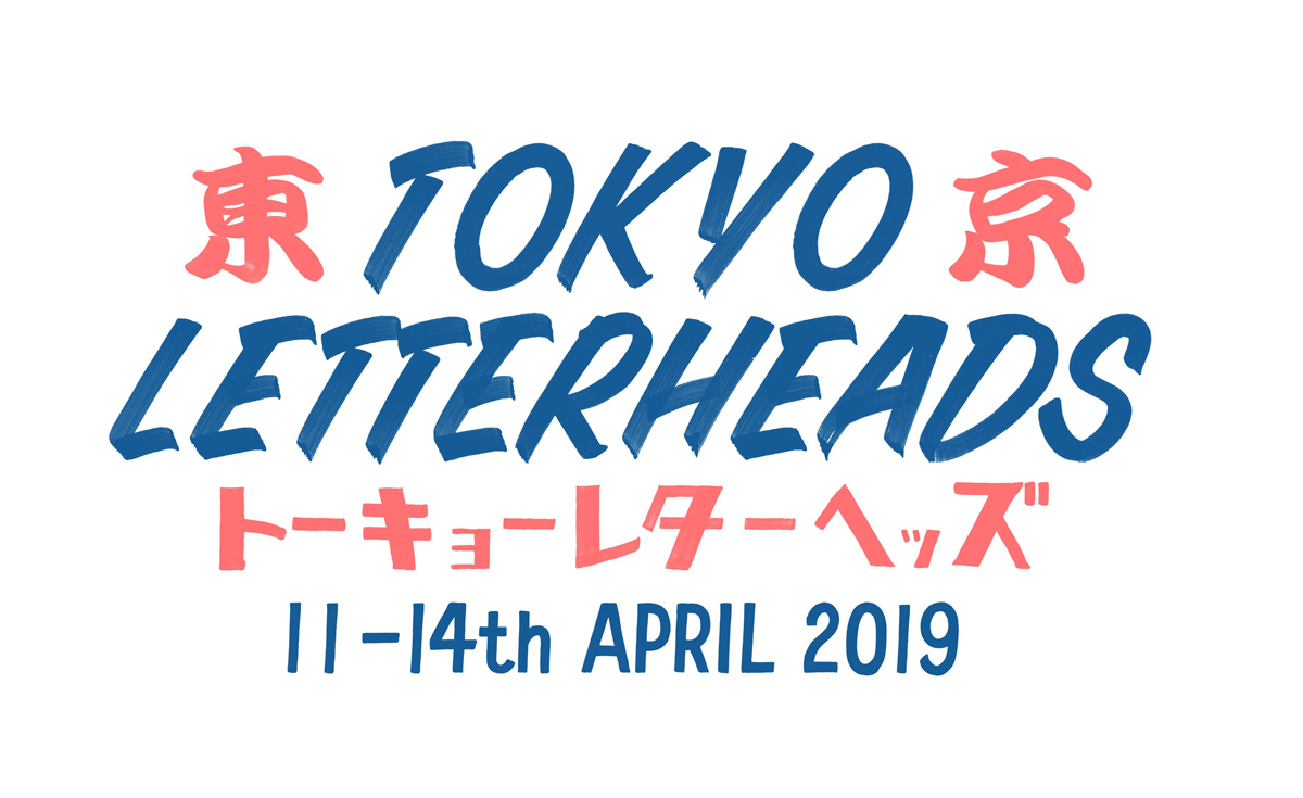 tokyo-letterheads